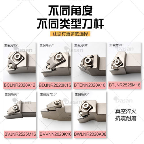 跨境数控白色刀杆bwlnr2020k08/btjnr2525m16压板b型外圆刀杆