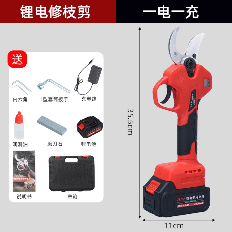 新款锂电电动修枝剪手持无刷式果树粗枝剪刀园林剪刀