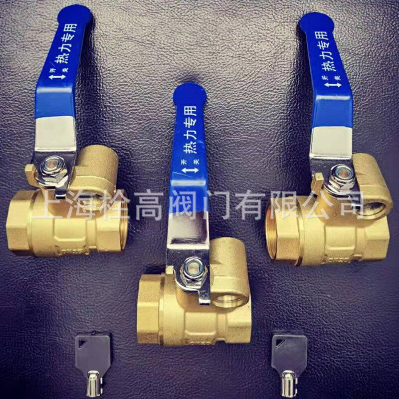 SQ11F-16T带锁铜球阀 锁闭式手柄铜球阀 防盗二通铜球阀DN15-50