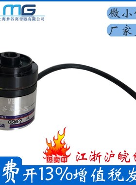 NAC0.2微型空压通轴式气动离合器替代旭精工株式ASHI CSMP 2 7,X