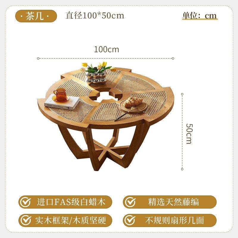 北欧实木沙发椅客厅简约侘寂风民宿藤编休闲椅阳台三件套佛山家具