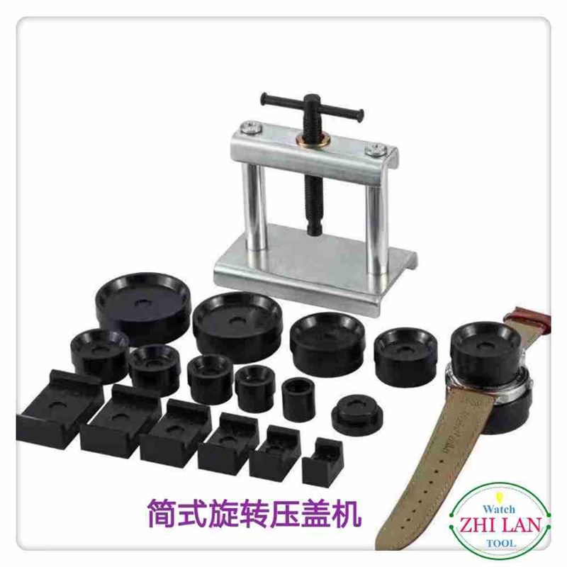 修表工具/简式旋转压盖机/20pcs模具简式压盖机/手表压盖机