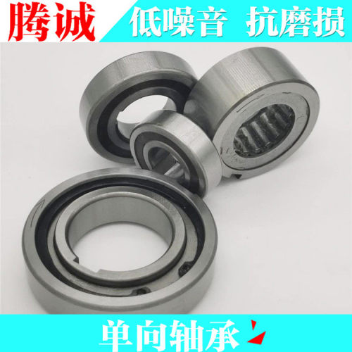 现货 单向轴承 csk25pp 印刷机 纺织机用单向轴承 型号齐全