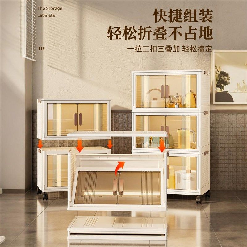 收纳柜折叠收纳箱家用客厅玩具柜子储物柜零食置物柜整理盒厨房柜,收纳整理,收纳箱,淘宝优惠券,粉丝福利购,淘宝优惠卷