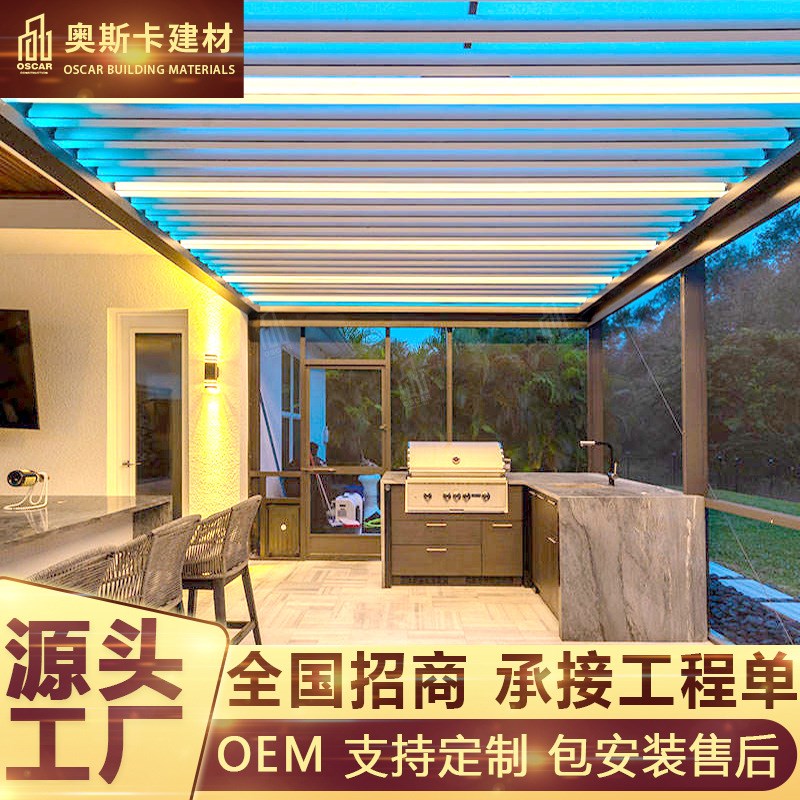 伸缩百叶仿木纹阳台水榭小院智能豪华户外卷帘防晒铝合金凉亭木制