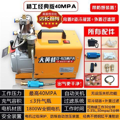 高压打气机30mpa高压气泵40mpa小型单缸水冷电动充气