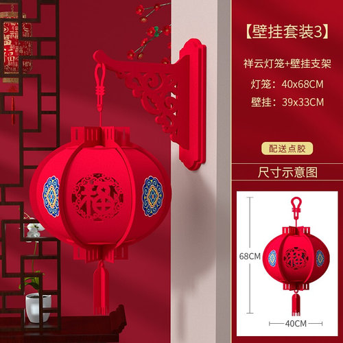 极速2022 year of the Tiger New Year decoratNions scene layou