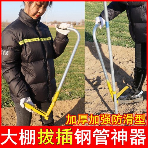 速发机棚配件大全插大神器z大棚钢管打洞管养殖温室骨架配件大全