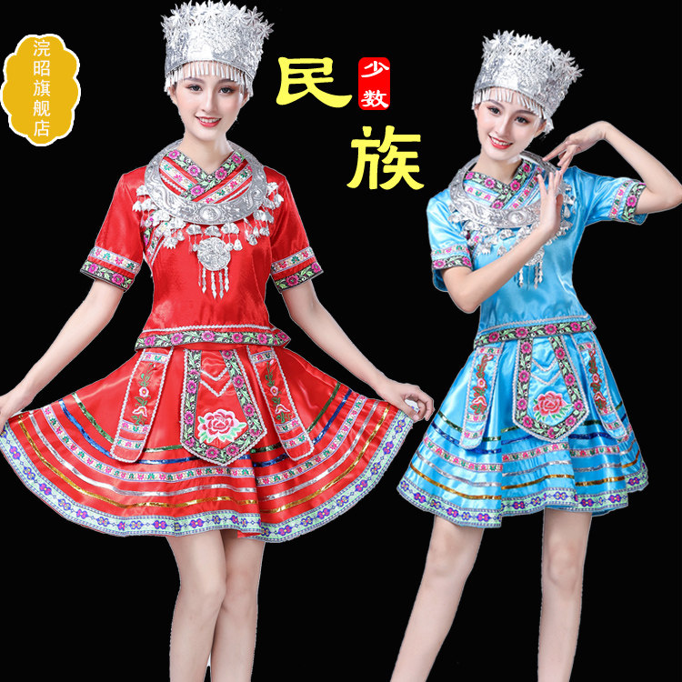 新款苗族服装女少数民族舞蹈服壮族彝族土家族表演服苗族演出服女