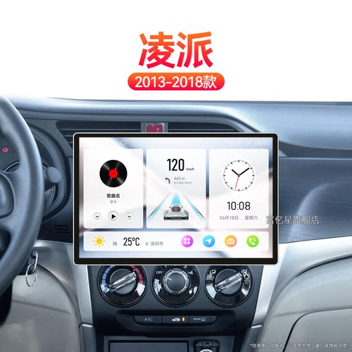 19/20/21年老款本田凌派专用影音多媒体改装互联中控显示大屏导航