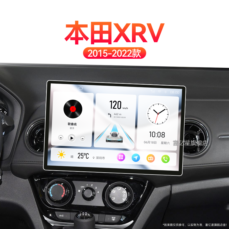 19/20/21/22新款本田XRV专用原厂改装360全景中控显示大屏幕导航