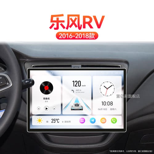 16/17/18老款雪佛兰乐风RV专用无线carplay安卓中控显示大屏导航