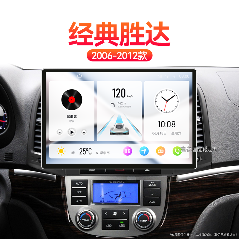06/07/08/09老款现代经典胜达专用无线carplay中控显示大屏导航仪
