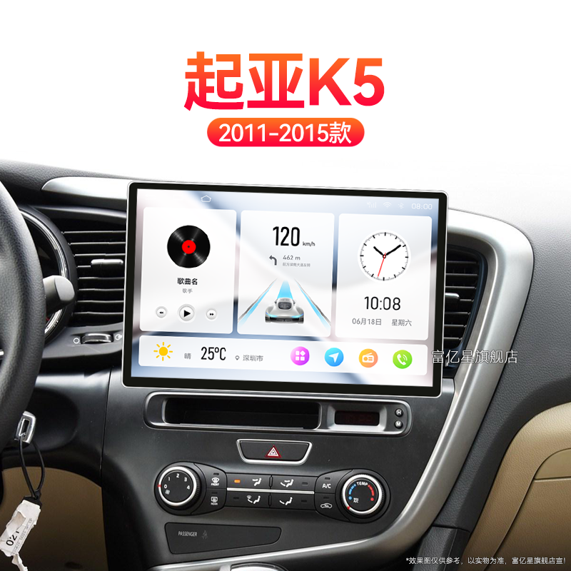14/15年老款起亚K5专用车载影音carplay多媒体中控显示大屏导航仪