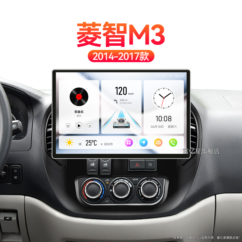 20/21/22/23新款五菱宏光Mini EV专用安卓智能中控显示大屏导航仪