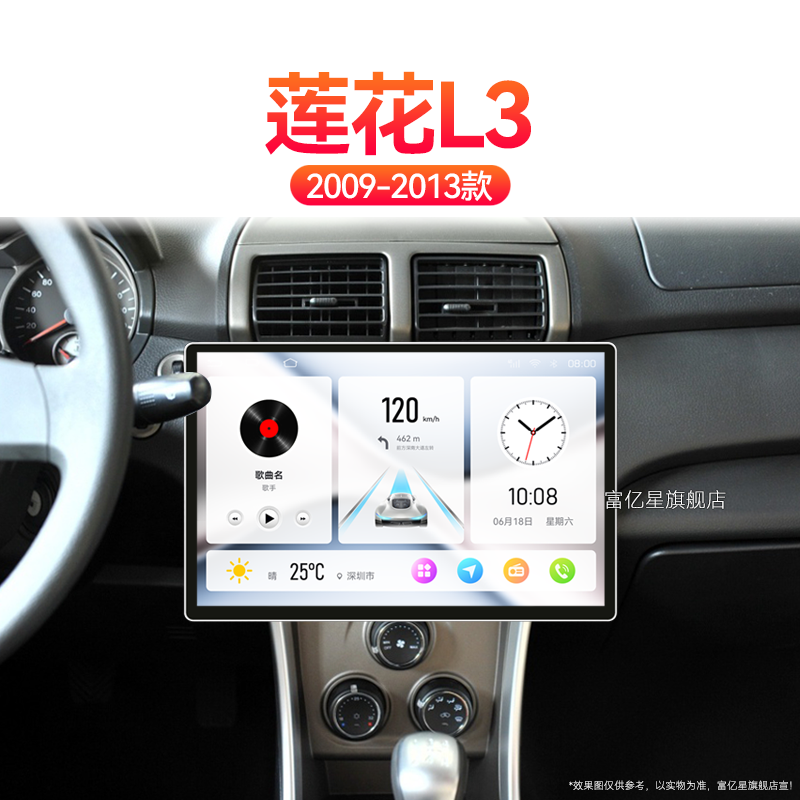 16/17老款三菱帕杰罗劲畅专用智能车机安卓系统中控显示大屏导航