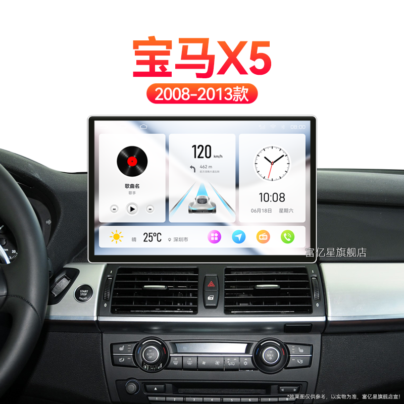 11/12/13老款宝马X5专用改装无线carplay360全景中控显示大屏导航