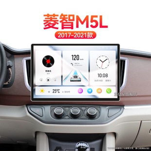 雷达一体机中控显示大屏导航仪 21新款 东风菱智M5L专用原厂改装