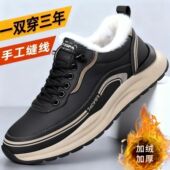 软底皮鞋 回力2025新款 全软皮特价 清仓处理休闲商务男士 冬季 男鞋