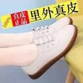 运动鞋 回力鞋 舒适软底真皮牛筋底妈妈鞋 软皮单鞋 女春秋款