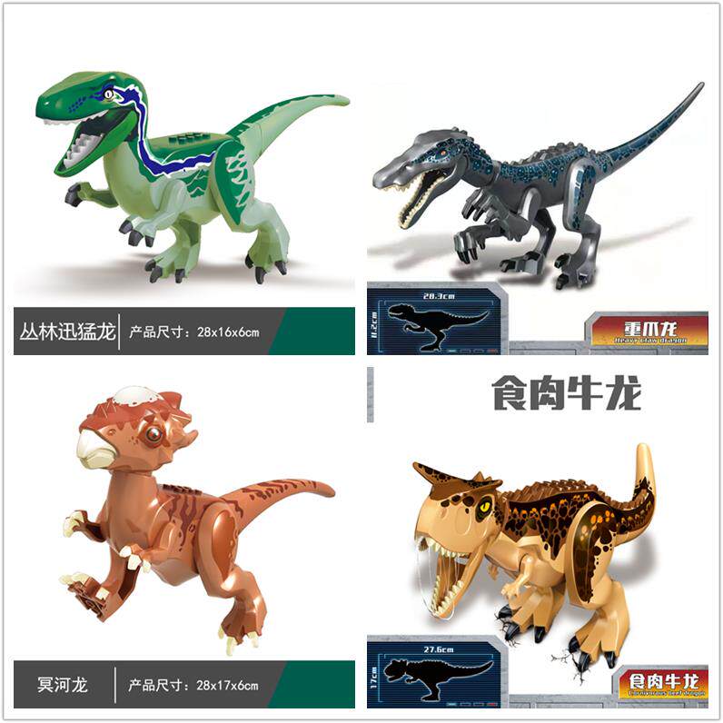 恐龙积木重爪龙迅猛龙霸王龙模型镰刀龙甲龙我的世界益智拼装玩具
