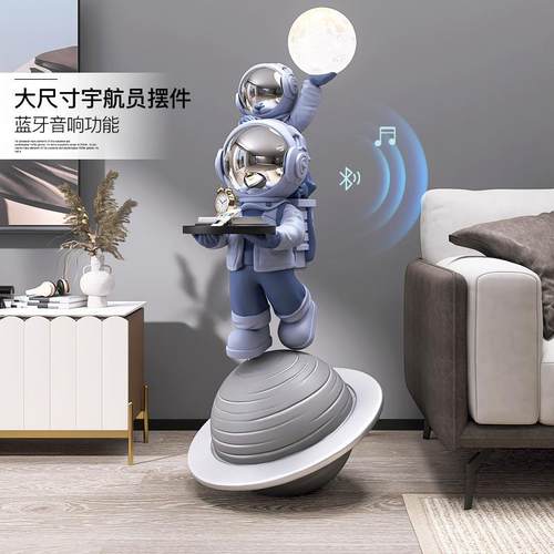 宇航员客厅落地乔迁新居礼品摆件家居饰品电视柜旁夜灯太空人装饰