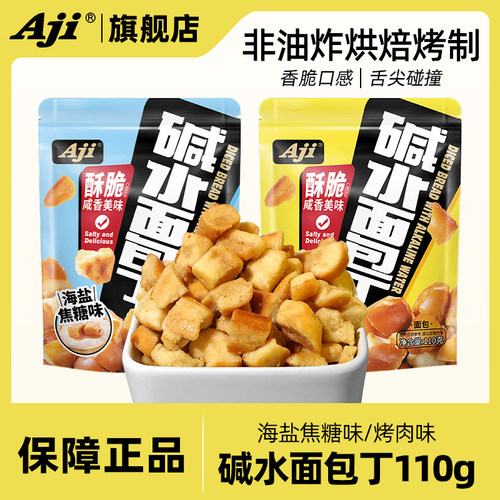 一包内含约5小包