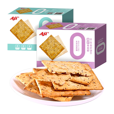 高纤奇亚籽苏打饼干咸味无糖健康