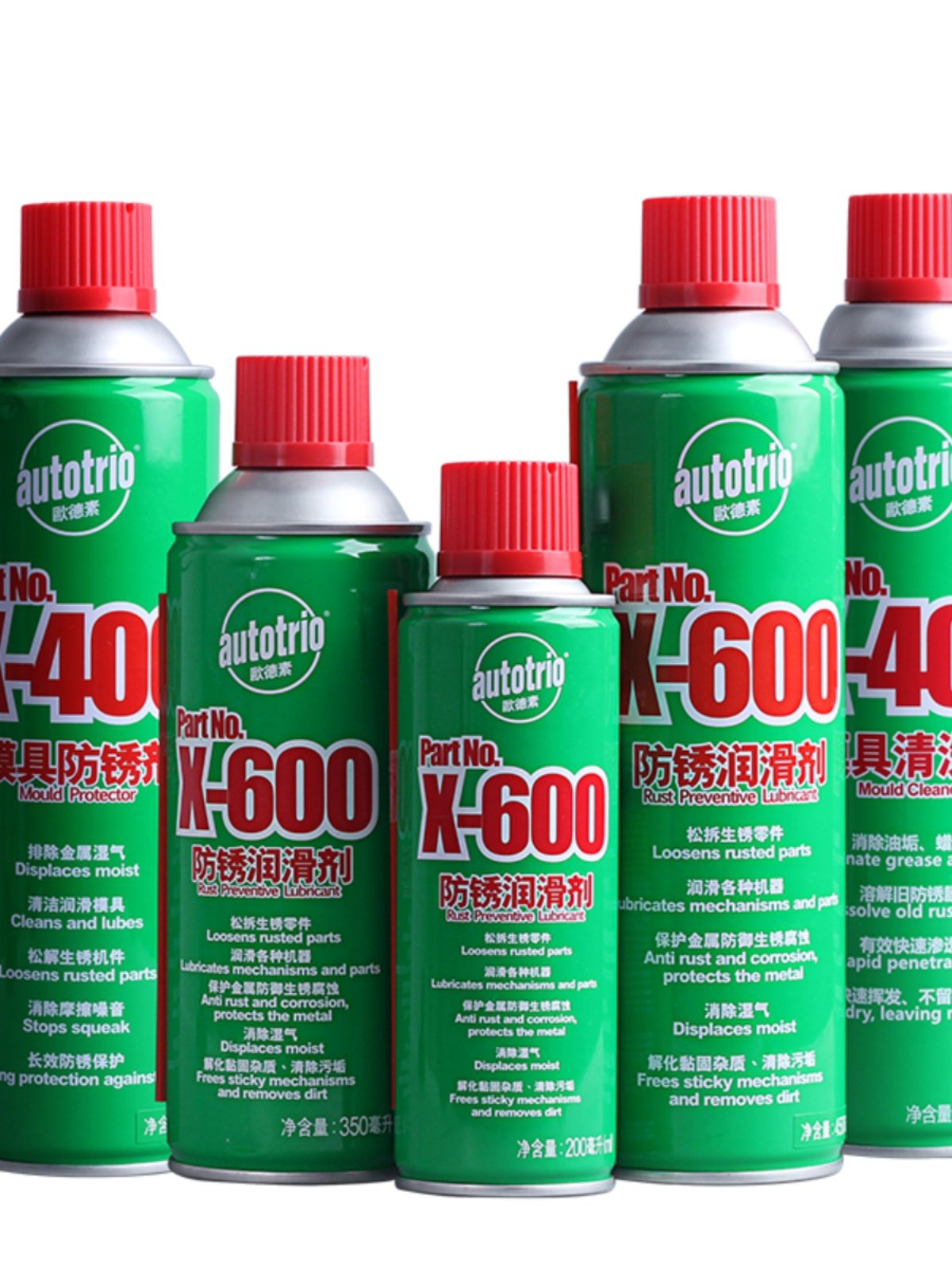 tot多用除湿au 模具除锈 防锈剂途螺丝松动剂欧金属素德润滑rio