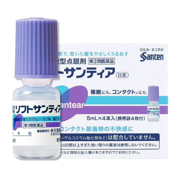 日本santen参天人工泪液眼药水滴眼液 隐形眼镜洗眼液5ml*4缓眼干