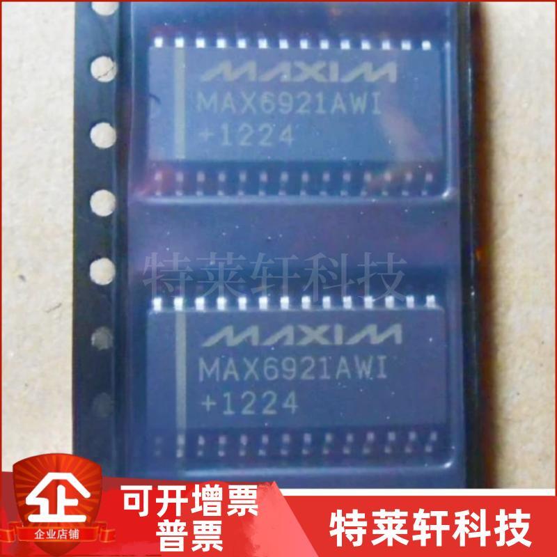 全新原装 MAX6921AWI SOP28脚贴片串行接口VFD管驱动器芯片集成电