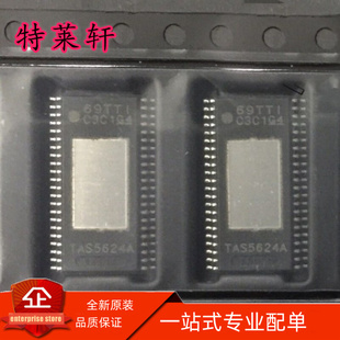 全新正品 TAS5624ADDVR TAS5624ADDV TAS5624A HTSSOP44 放大器IC