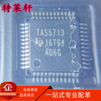 全新原装量大价优电子元器件IC