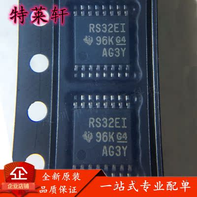 全新正品 TRS3232EIPWR TRS3232EIPW RS32EI TSSOP-16 驱动器芯片