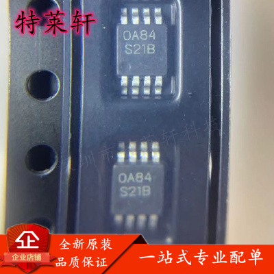 全新原装量大价优电子元器件IC