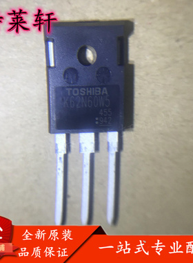 全新正品 K62N60W TK62N60W5 600V 62A TO247 TOSHIBA 场效应管IC