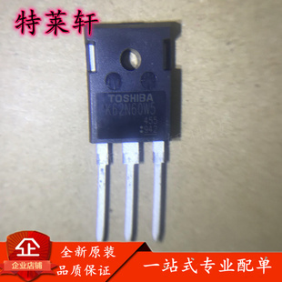 全新正品 K62N60W TK62N60W5 600V 62A TO247 TOSHIBA 场效应管IC