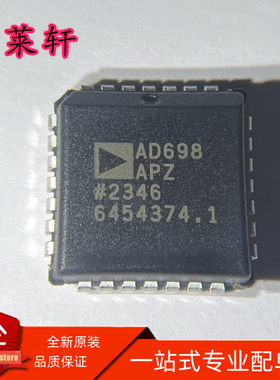 全新正品 AD698APZ AD698AP AD698 PLCC28 传感器接口芯片IC 现货