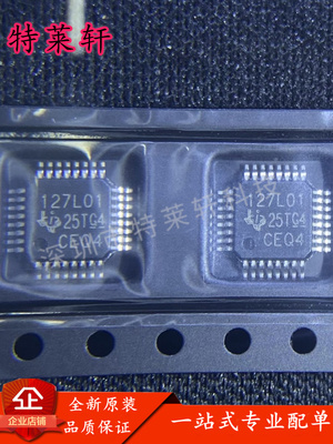 全新原装量大价优电子元器件IC