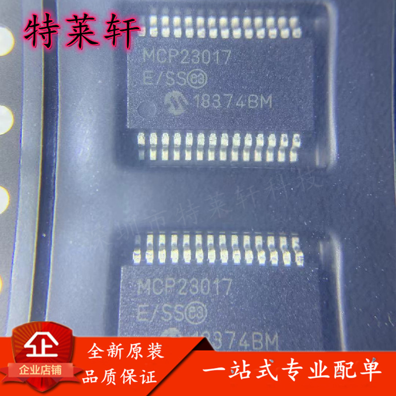 全新原装量大价优电子元器件IC
