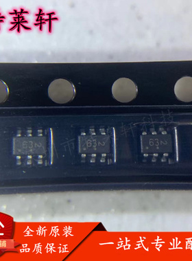 全新原装 NUP4202W1T2G 丝印63 SOT23-6 NUP4202 SC70-6 TVS配单