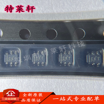 全新正品 TPS61222DCKR TPS61222DCK 丝印 CKT SC70-6 稳压器芯片