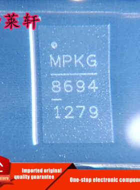 全新正品 MP86941GQVT-Z MP86941GQVT MP86941 8694 QFN21 电源IC