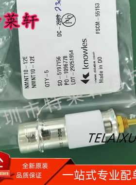 全新原装 NMNT10-12E NMNT10-12 NMNT10 微调电容器 现货