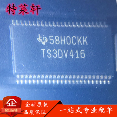 全新原装量大价优电子元器件IC