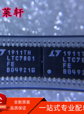 全新正品 LTC7801EFE#PBF LTC7801IFE LTC7801FE TSSOP-24 控制IC