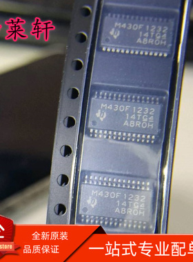全新正品 MSP430F1232IPW M430F1232 430F1232IPWR TSSOP-28 现货