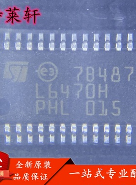 全新正品 L6470H L6470HTR ST HTSSOP28 电机驱动器芯片IC 现货