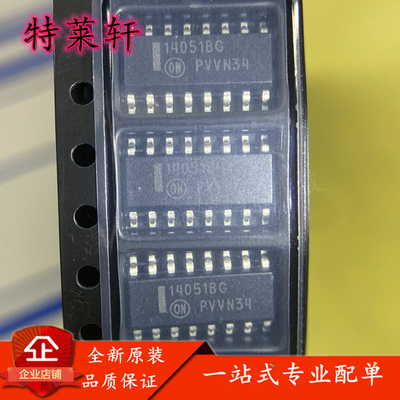 全新原装量大价优电子元器件IC