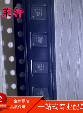 全新原装正品 VL162 丝印L162 QFN28 USB集成电路IC 现货